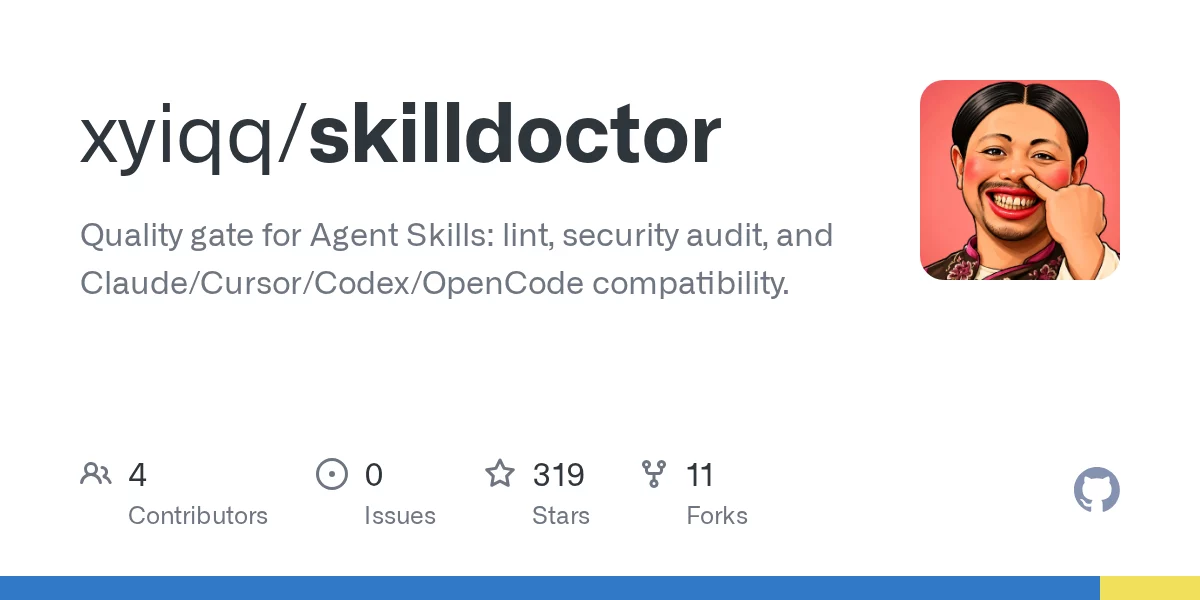 skilldoctor 网站预览