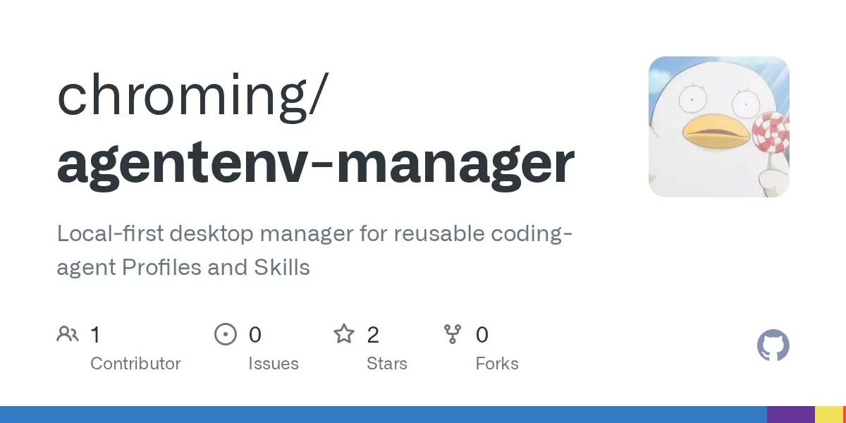 AgentEnv Manager 网站预览