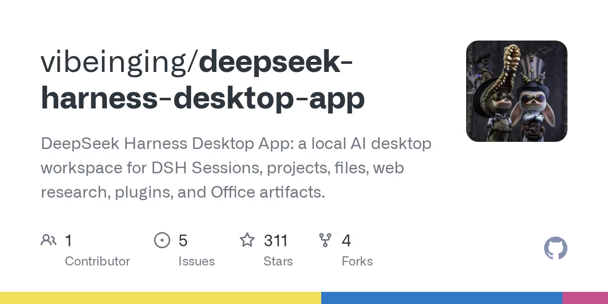 DeepSeek Harness Desktop App 网站预览