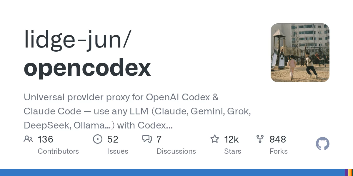 opencodex 网站预览