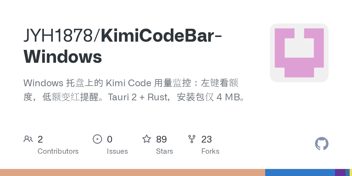 KimiCodeBar Windows版 网站预览
