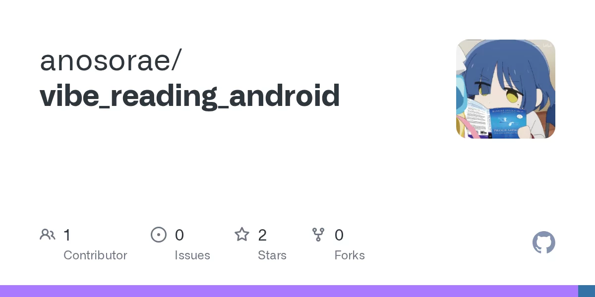 Vibe Reading 网站预览