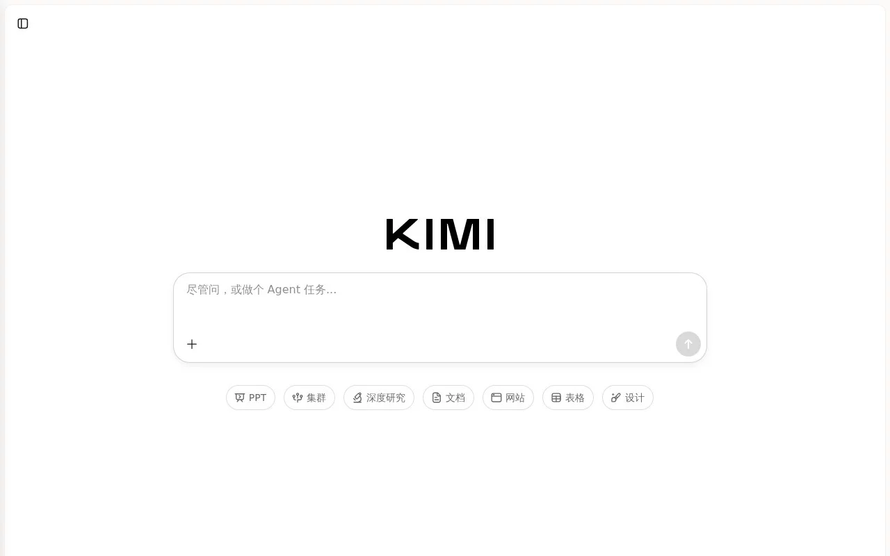 Kimi Work 网站预览