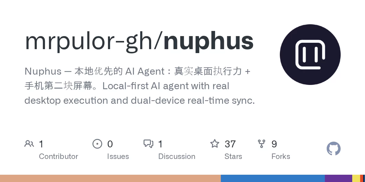 nuphus 网站预览