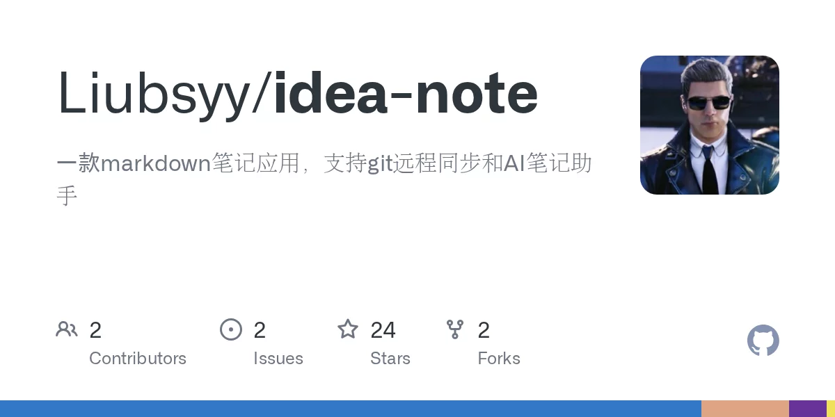 Idea Note 网站预览