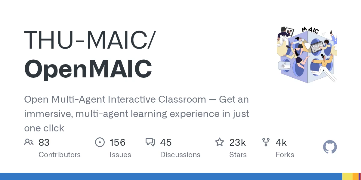 OpenMAIC 网站预览
