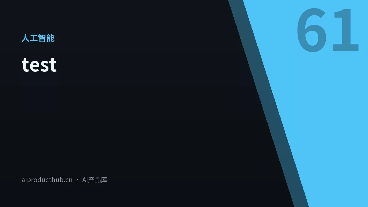 test-Thumbnail test-Thumbnail