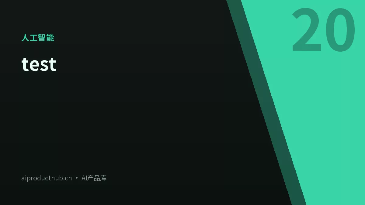 test-Thumbnail