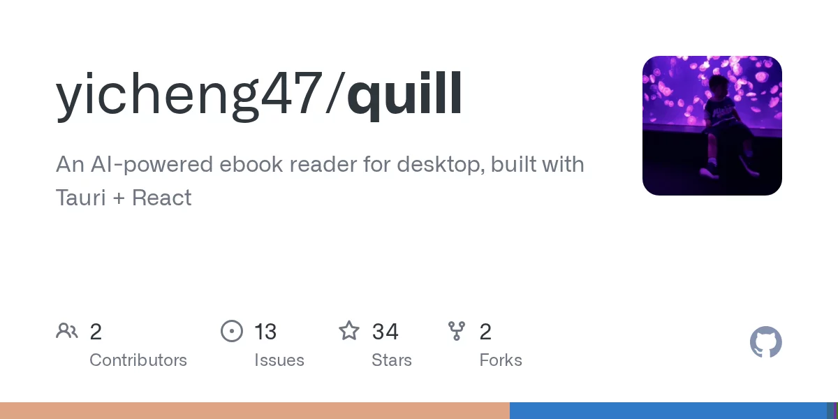 Quill 网站预览