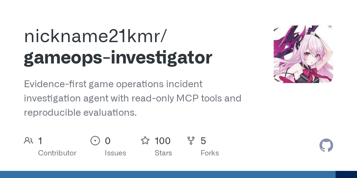 GameOps Investigator 网站预览