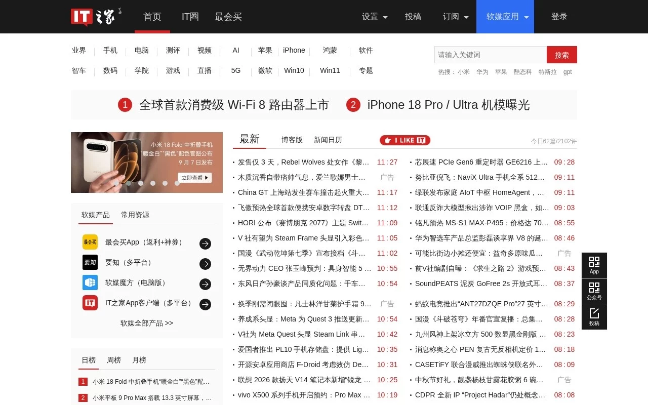 绿联 HomeAgent HA100 网站预览