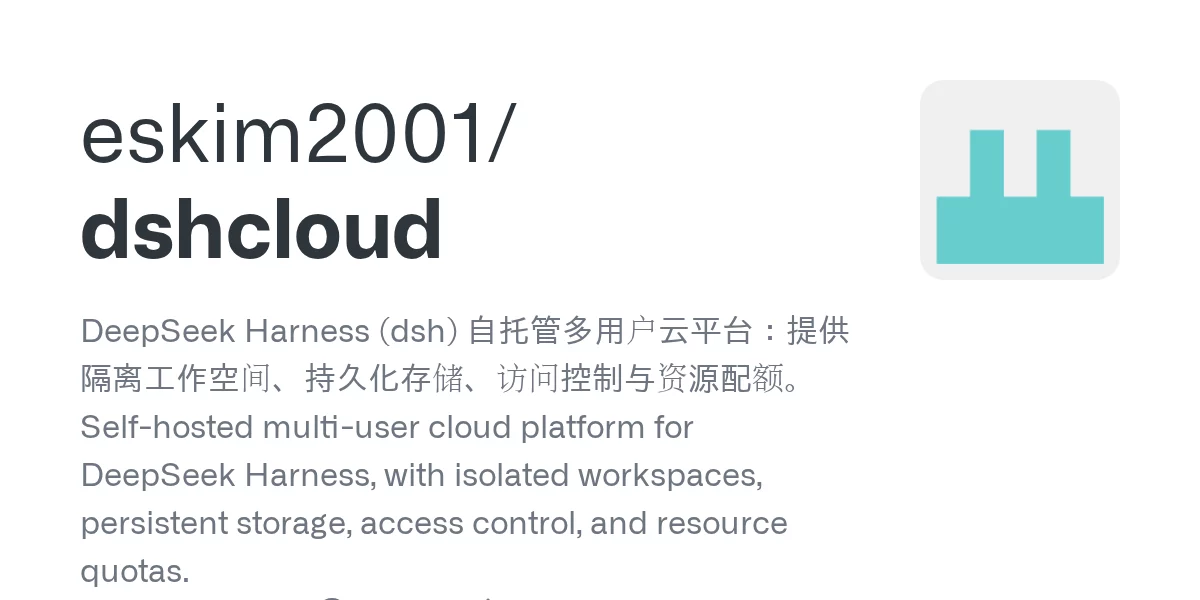 dshcloud 网站预览