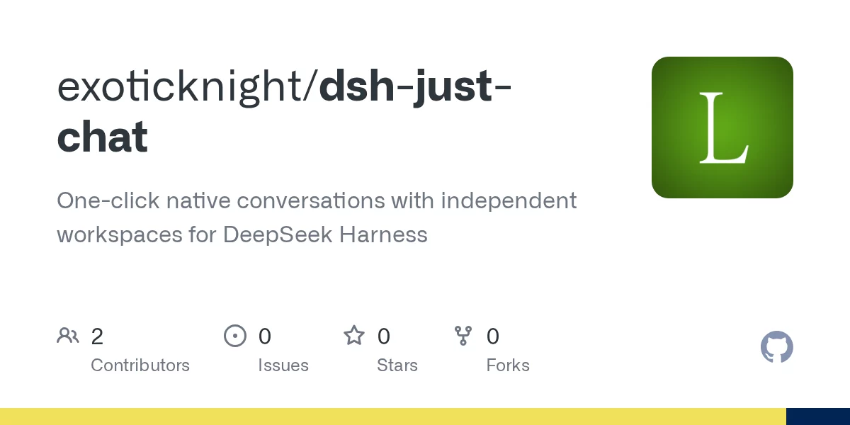 dsh-just-chat 网站预览