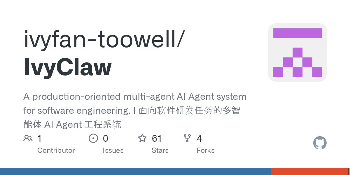 IvyClaw 网站预览