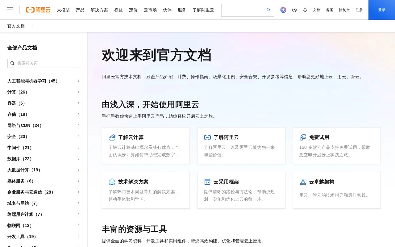 Qwen3.8-Omni-Flash 网站预览