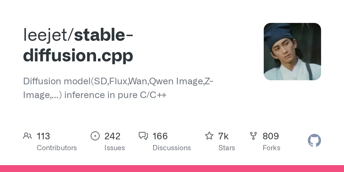 stable-diffusion.cpp 网站预览