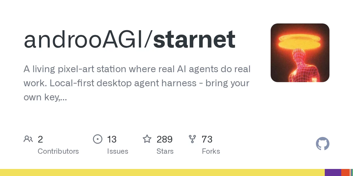 StarNet 网站预览