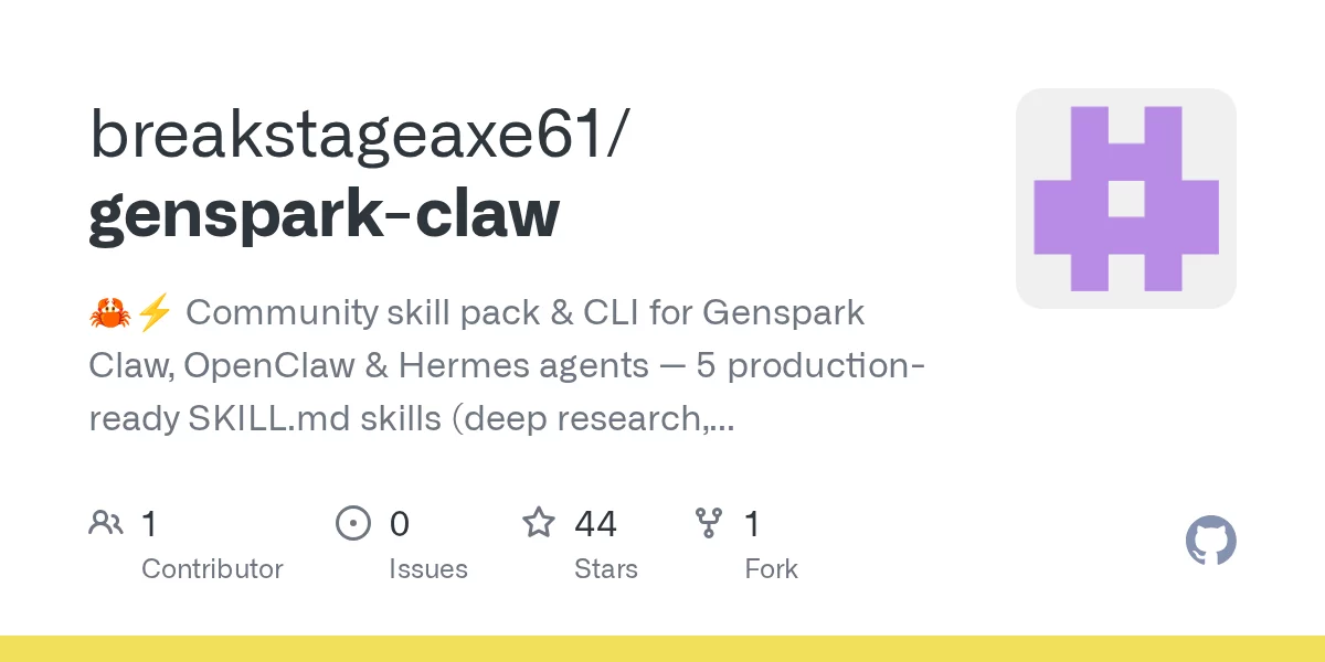 genspark-claw 网站预览