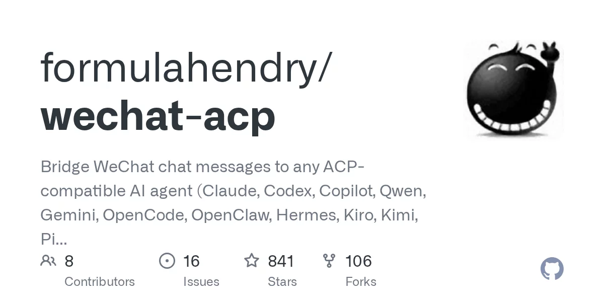 WeChat ACP 网站预览