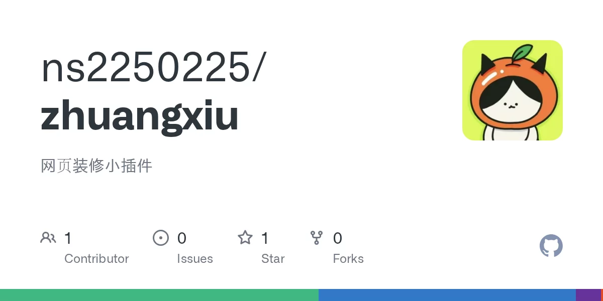 PageStyler AI 网站预览