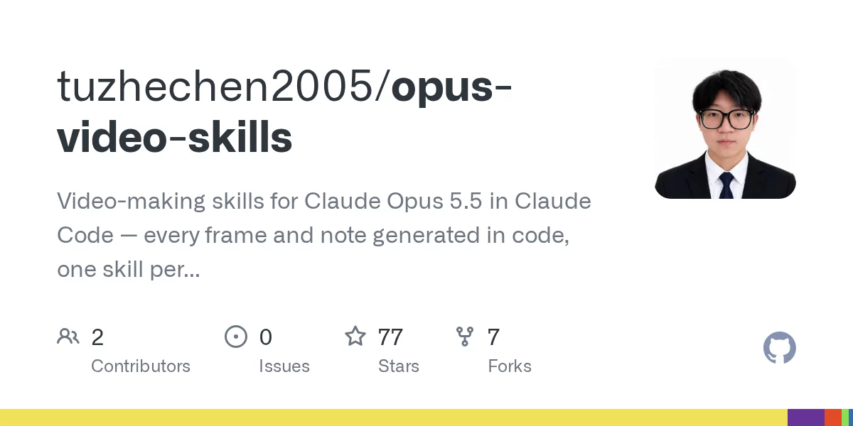 opus-video-skills 网站预览