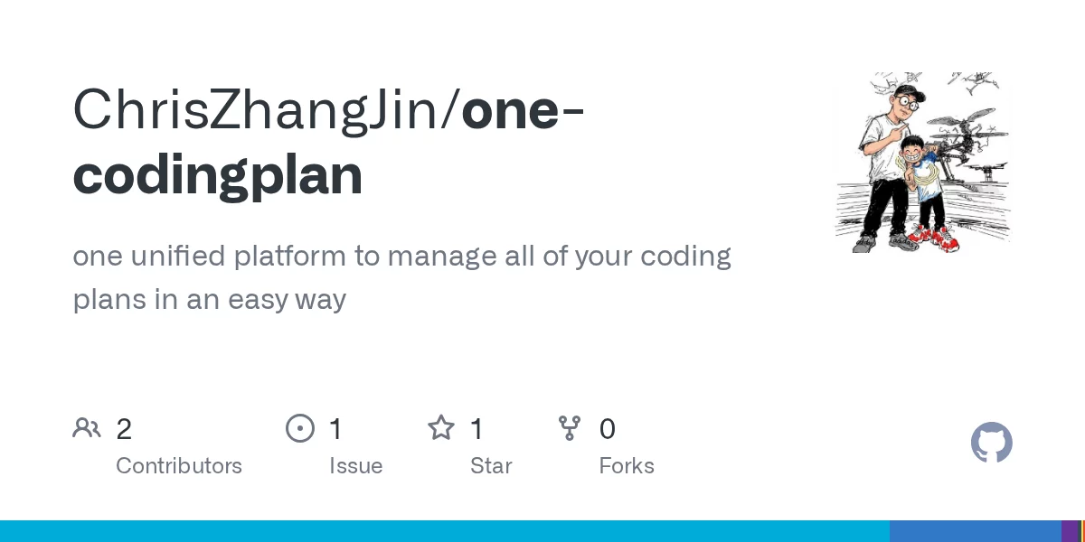 one-codingplan 网站预览
