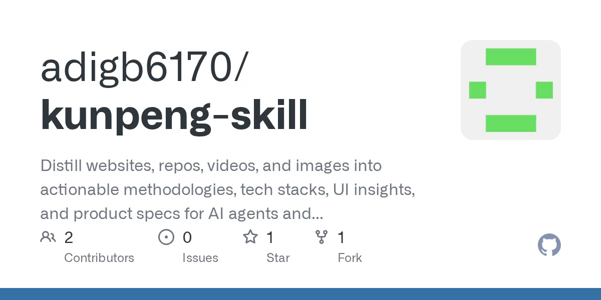Kunpeng-Skill 网站预览