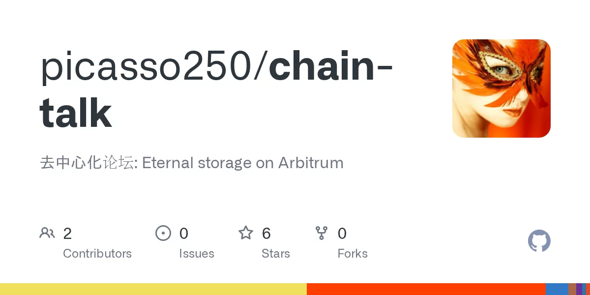 Chain Talk 网站预览