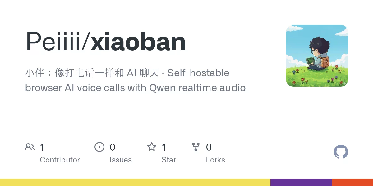 小伴 Xiaoban 网站预览