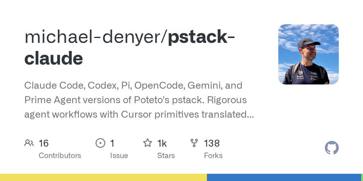 pstack-claude 网站预览