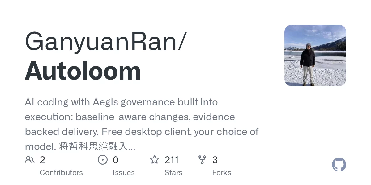 Autoloom 网站预览
