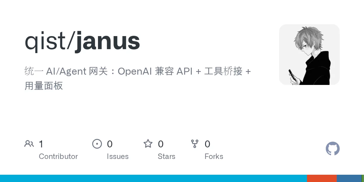 Janus 网站预览