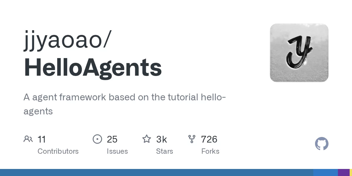 HelloAgents 网站预览