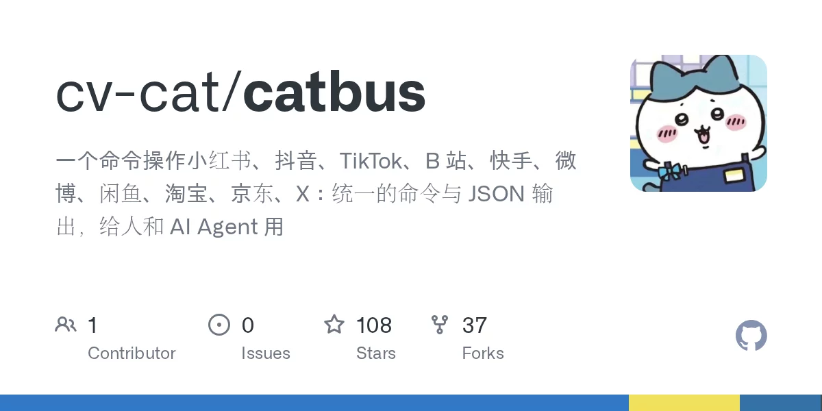 catbus（猫巴士）- 一套命令操作 10 个平台的统一 CLI 命令行工具 网站预览