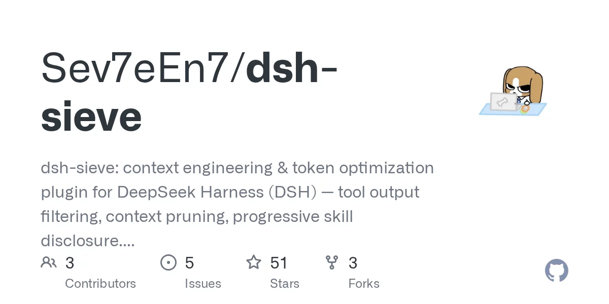 dsh-sieve 网站预览