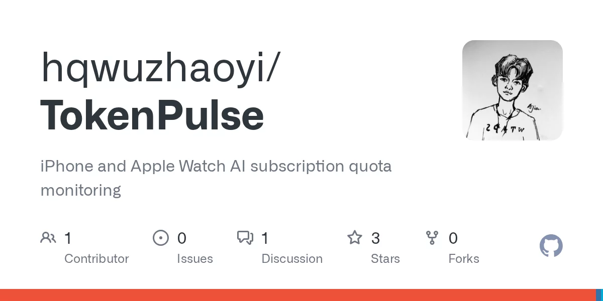 TokenPulse 网站预览