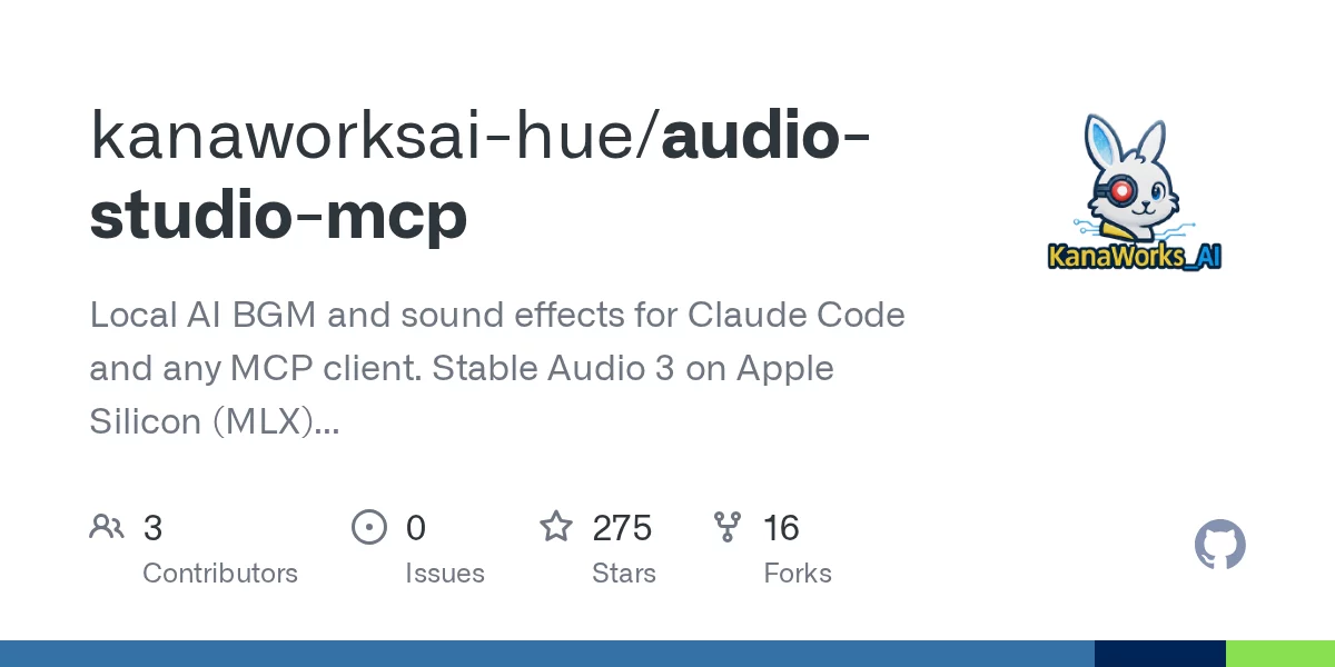 Audio Studio MCP 网站预览