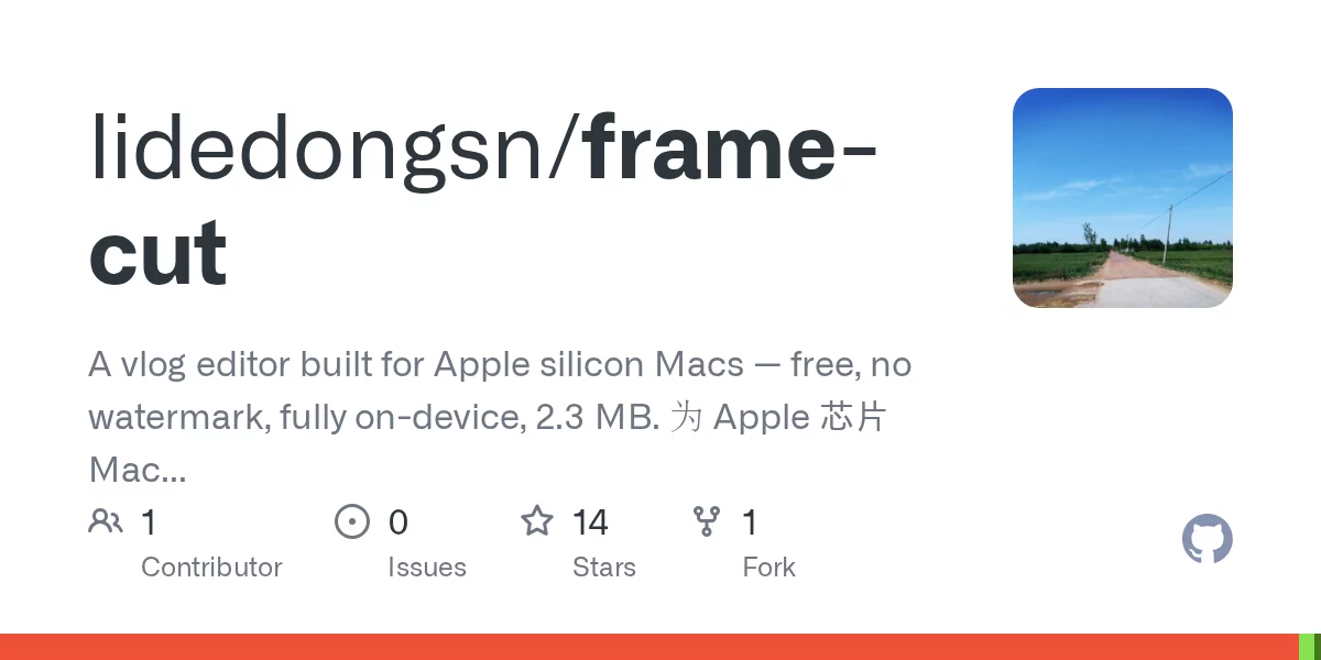 FrameCut 网站预览