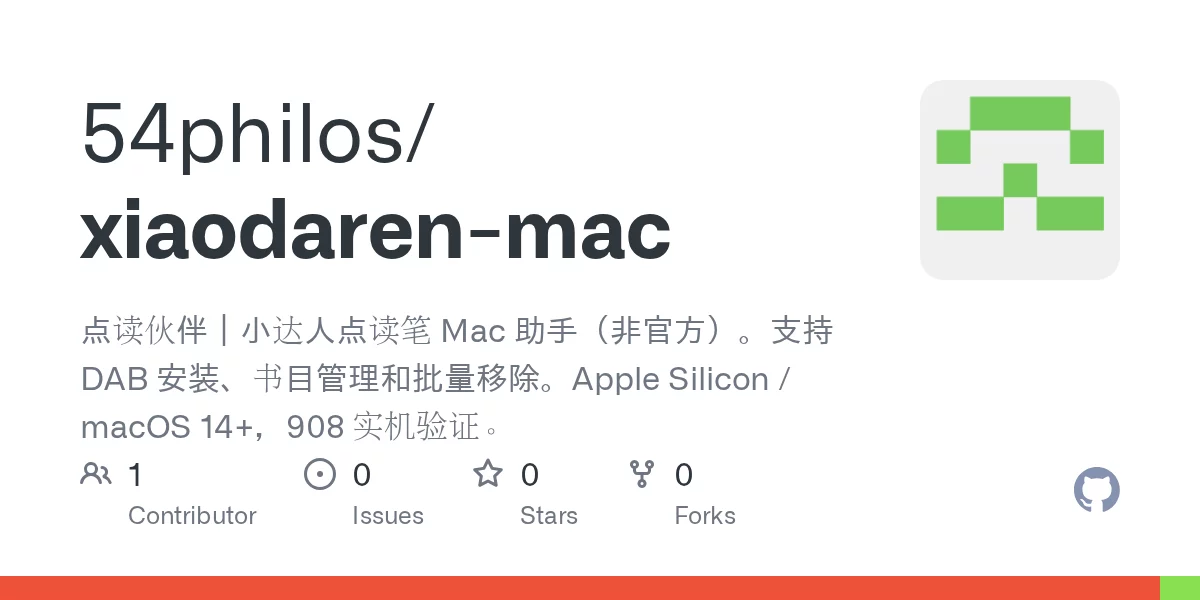 点读伙伴 网站预览