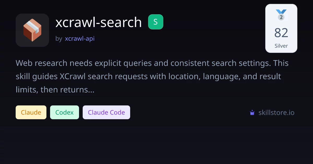 XCrawl 搜索技能