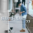 萌萌狐