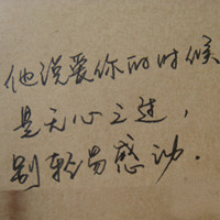 锋芒不露