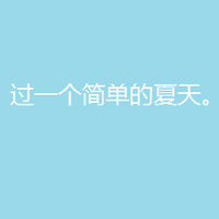 射手烈焰