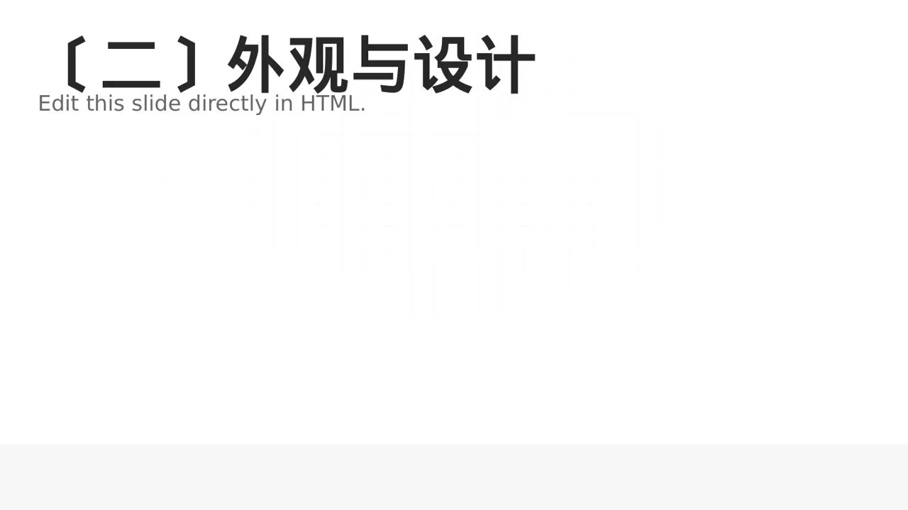 硬件产品参数讲解PPT模板 第3页预览