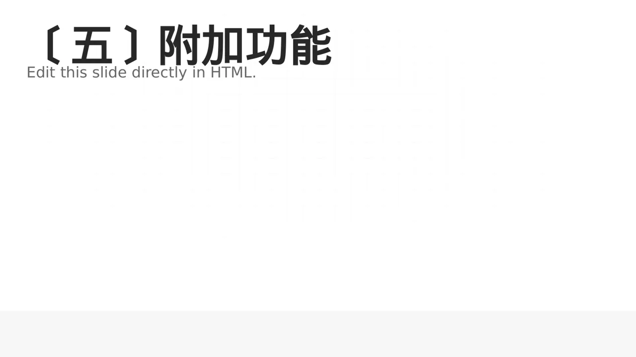 硬件产品参数讲解PPT模板 第6页预览