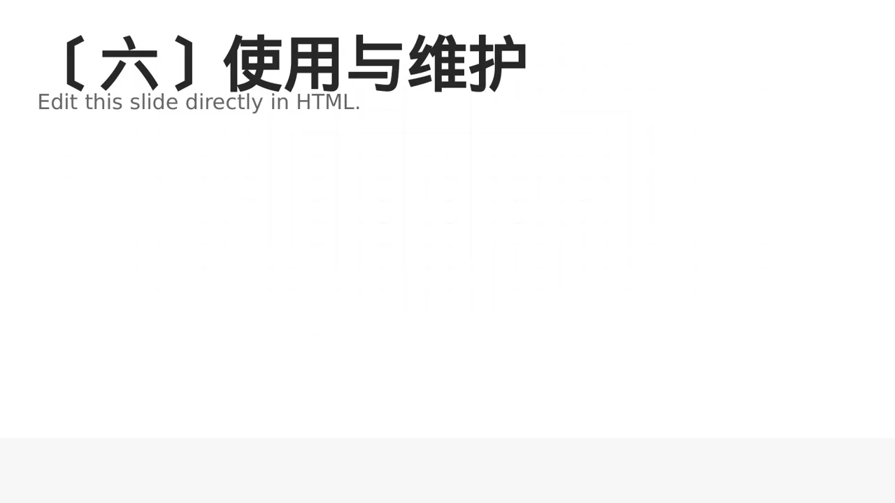 硬件产品参数讲解PPT模板 第7页预览