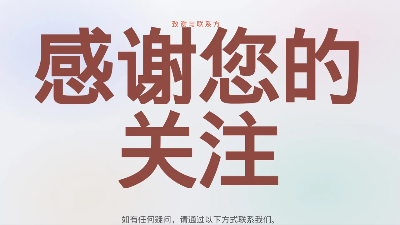 极简风格系列产品组合介绍模板 PPT模板 第2页预览