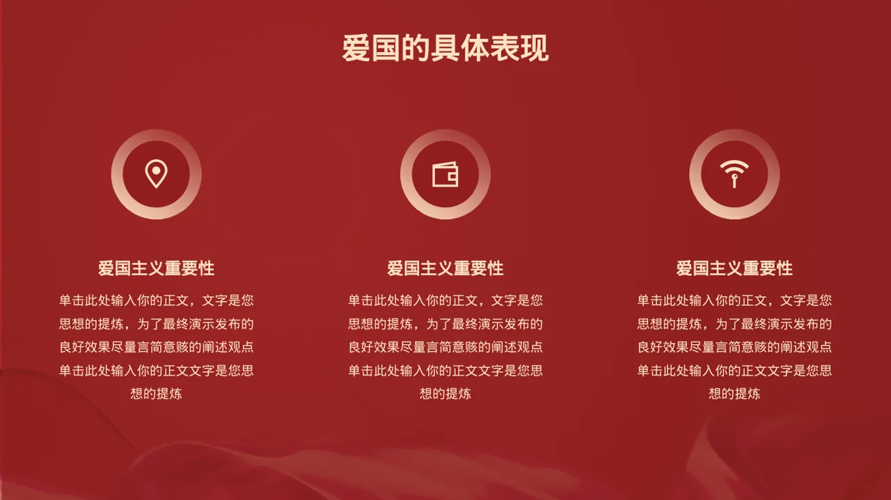 互联网信息行业深度分析报告PPT模板 第9页预览