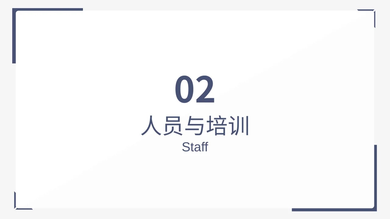 检验科日常工作管理汇报PPT模板 第5页预览