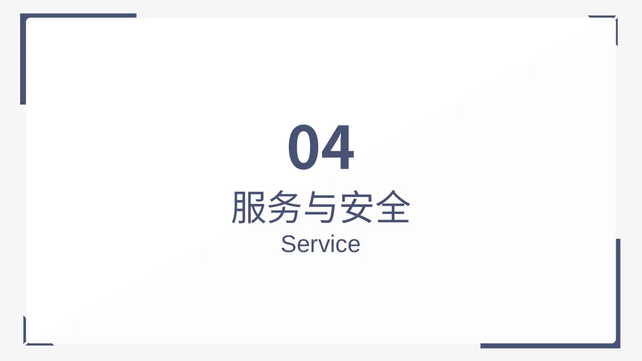 检验科日常工作管理汇报PPT模板 第9页预览